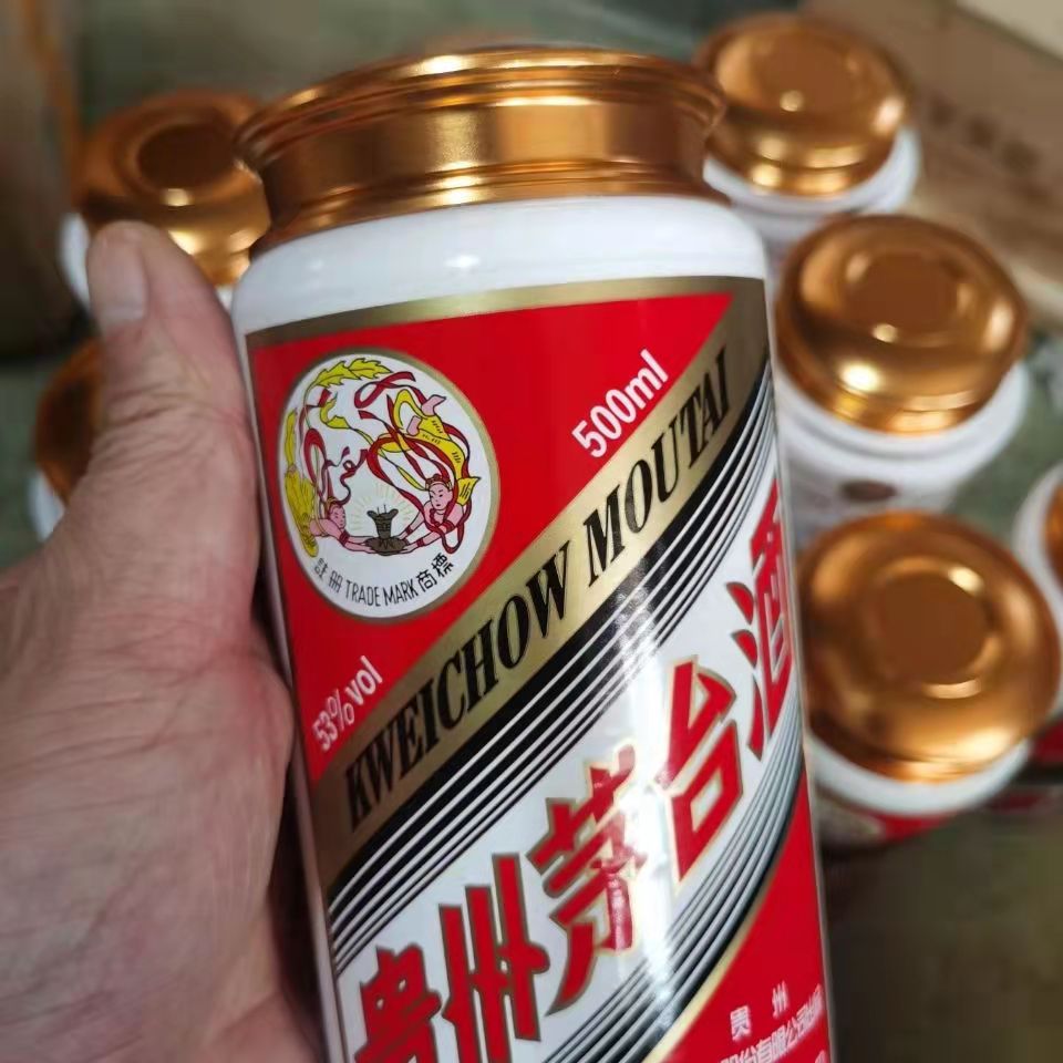 衡水15年年份茅台酒瓶回收