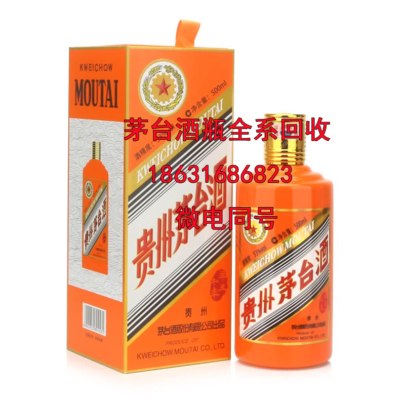 衡水茅台酒瓶回收介绍哪些因素会影响酒的辣度