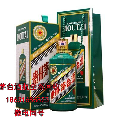 衡水五星茅台酒瓶回收之这四种人饮酒需谨慎