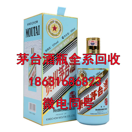 衡水茅台酒瓶回收商谈白酒不同辣度是如何调出来